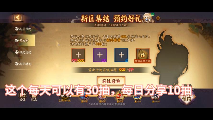 阴阳师新区玩什么职业好，阴阳师新区带什么比较好？
