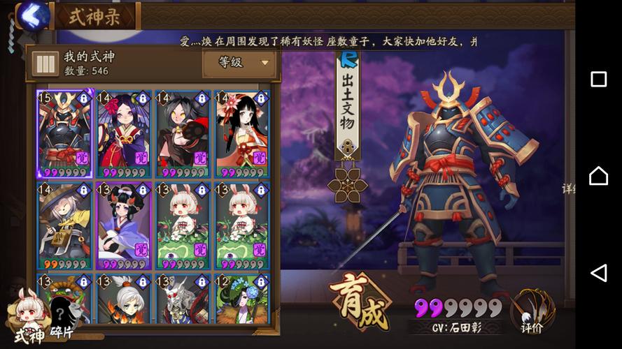 阴阳师角色名为什么没改,阴阳师现在改名用不了空格了吗?