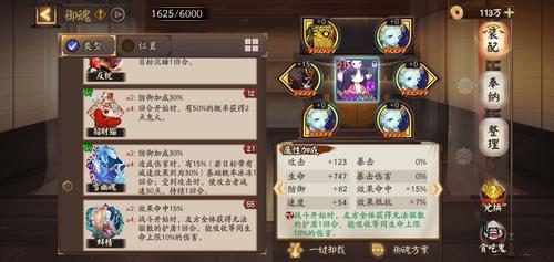 周末阴阳师刷什么，阴阳师周末抽卡概率翻倍