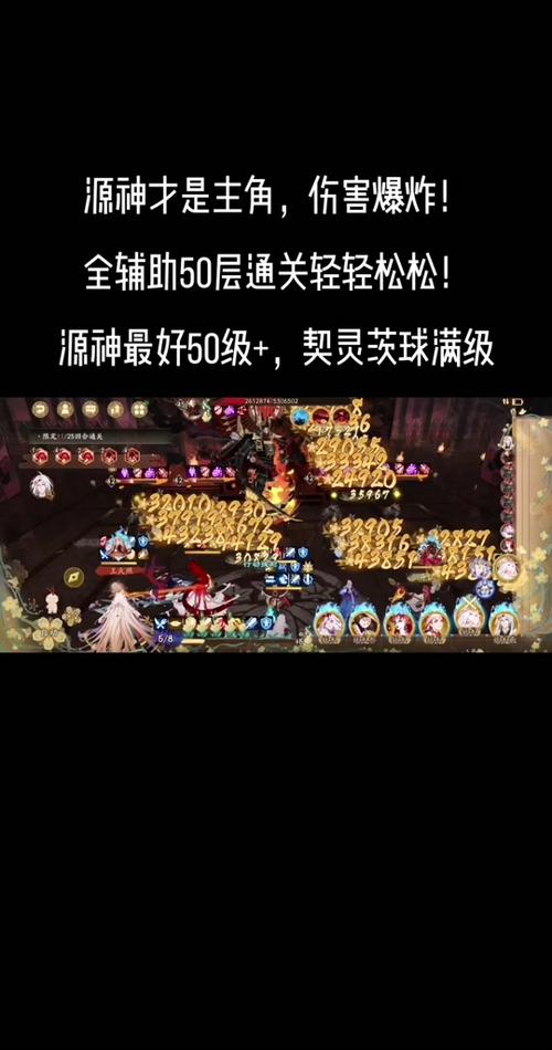 周末阴阳师刷什么,阴阳师周末抽卡概率翻倍