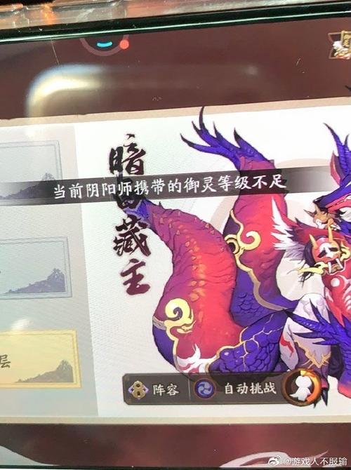 阴阳师麒麟代表什么？阴阳师麒麟是什么意思？