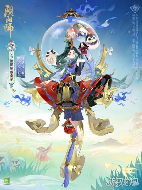 阴阳师最喜欢什么设计的，阴阳师喜欢吃什么？
