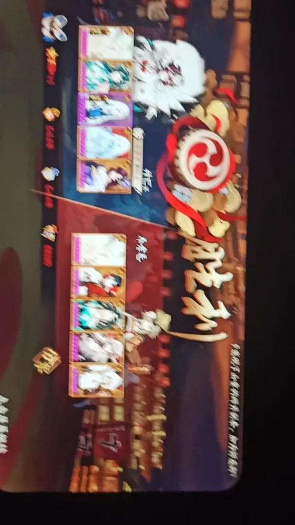 阴阳师杨家绝活是什么，阴阳师杨家绝活是什么意思啊