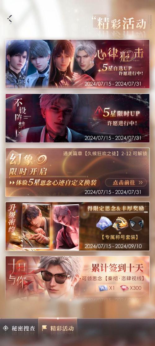 阴阳师端游有什么要求吗？阴阳师pc端配置要求2020年11月？