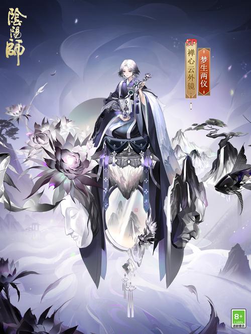 阴阳师云外镜带什么属性？阴阳师云外镜堆什么？
