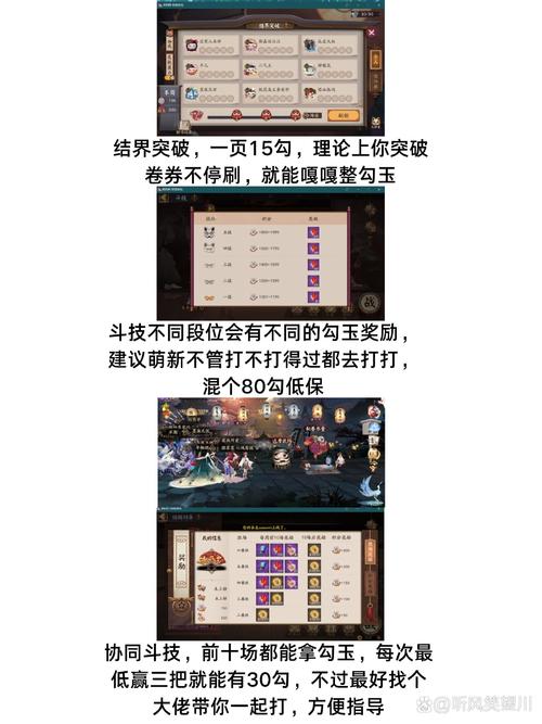 阴阳师联动卡包有什么用，阴阳师联动会有概率up吗？