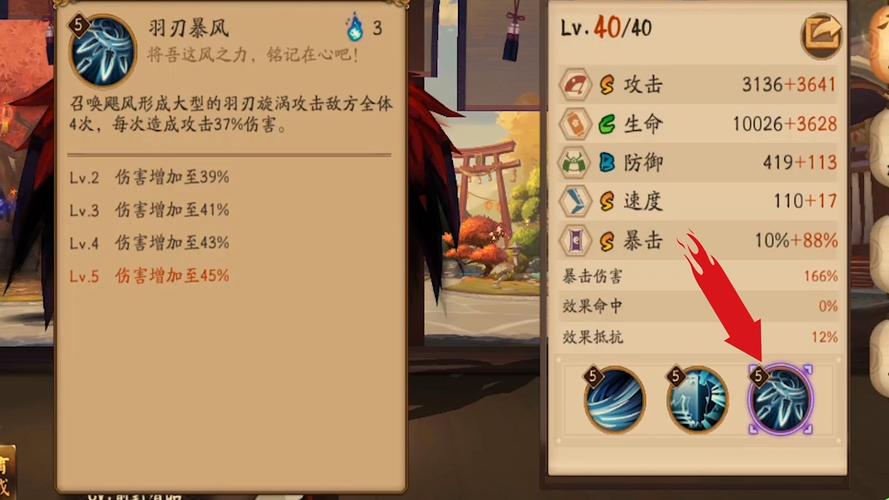 阴阳师什么角色适合黑切，阴阳师鬼切黑蛋？