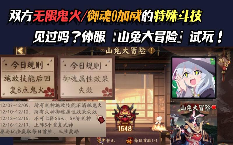 阴阳师什么是鬼火，阴阳师什么是鬼火式神？
