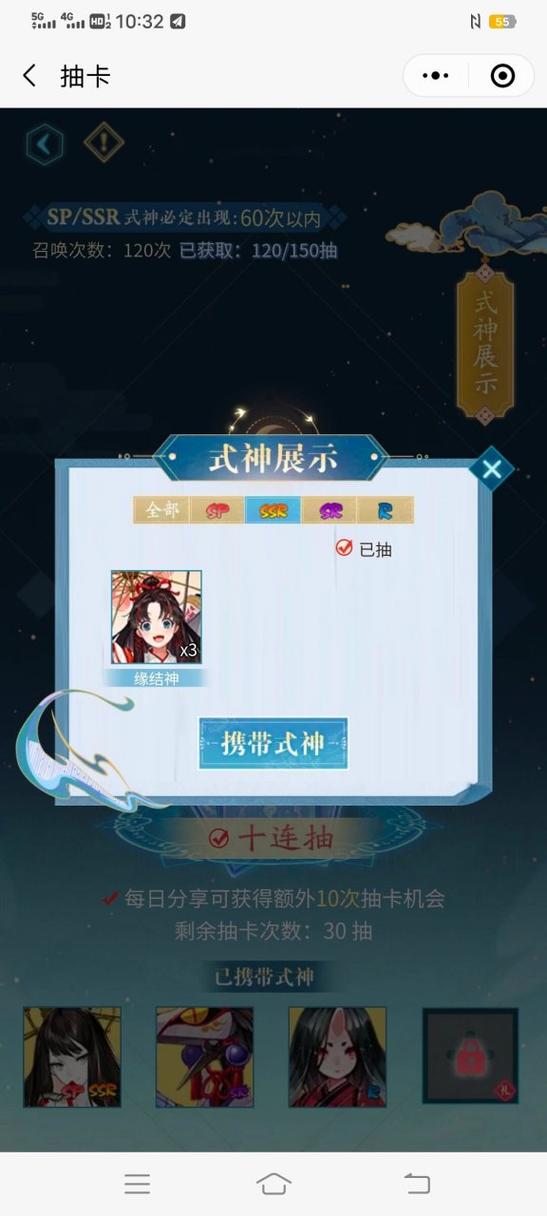 阴阳师官服有什么活动吗？阴阳师官服是网易吗？