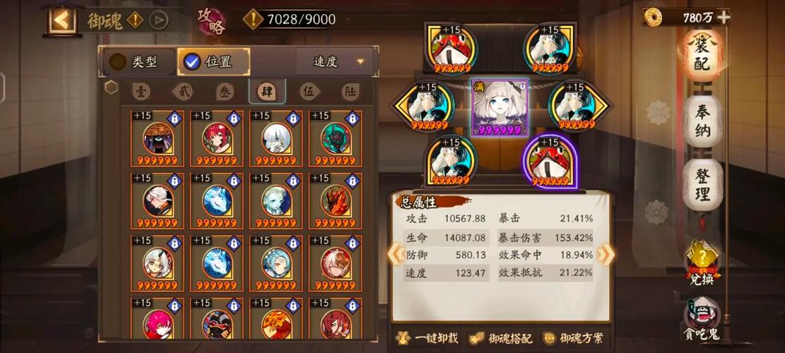 阴阳师阴阳寮包有什么，阴阳师阴阳寮礼包中有什么?？