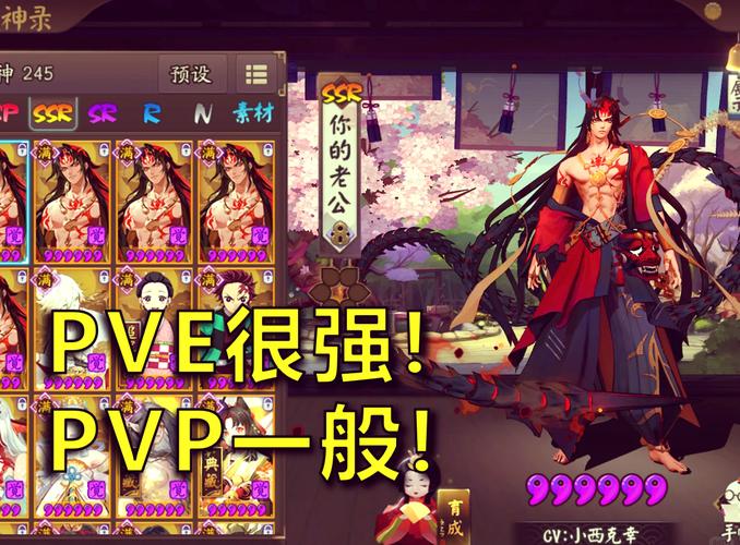 阴阳师触手是什么意思啊，触漫阴阳师