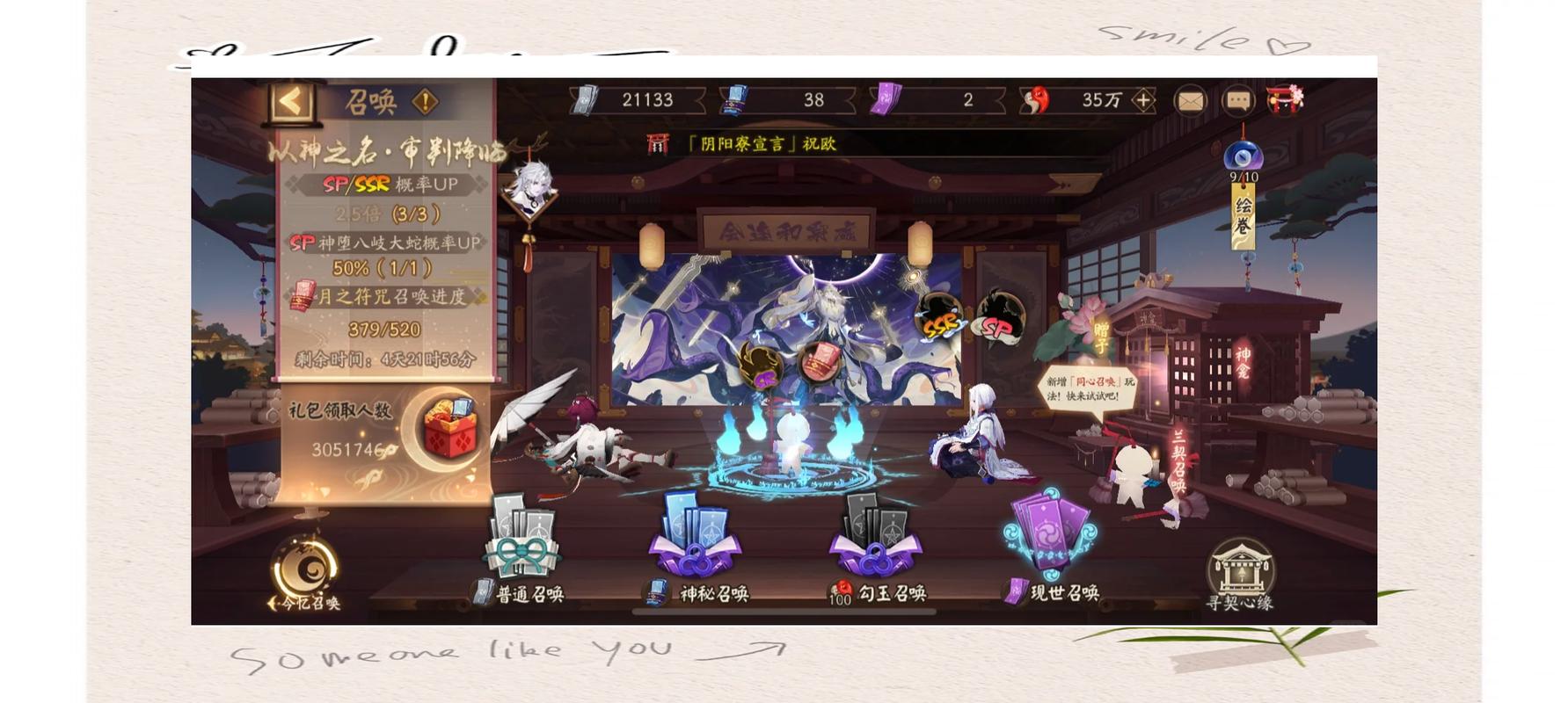 阴阳师副本掉落什么意思？阴阳师副本掉落什么意思啊？