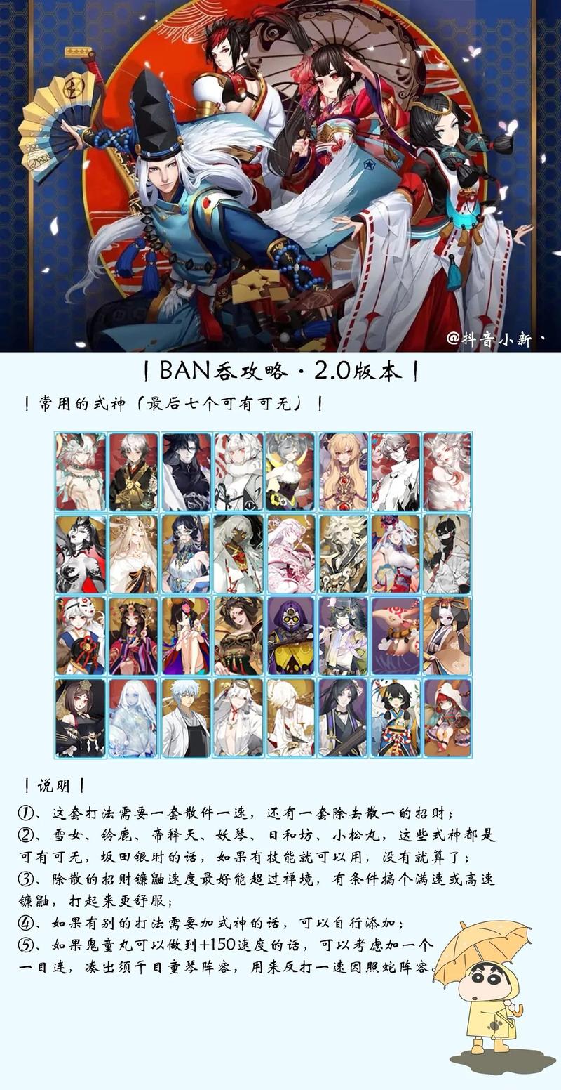 阴阳师起名注意什么，阴阳师起名注意什么内容