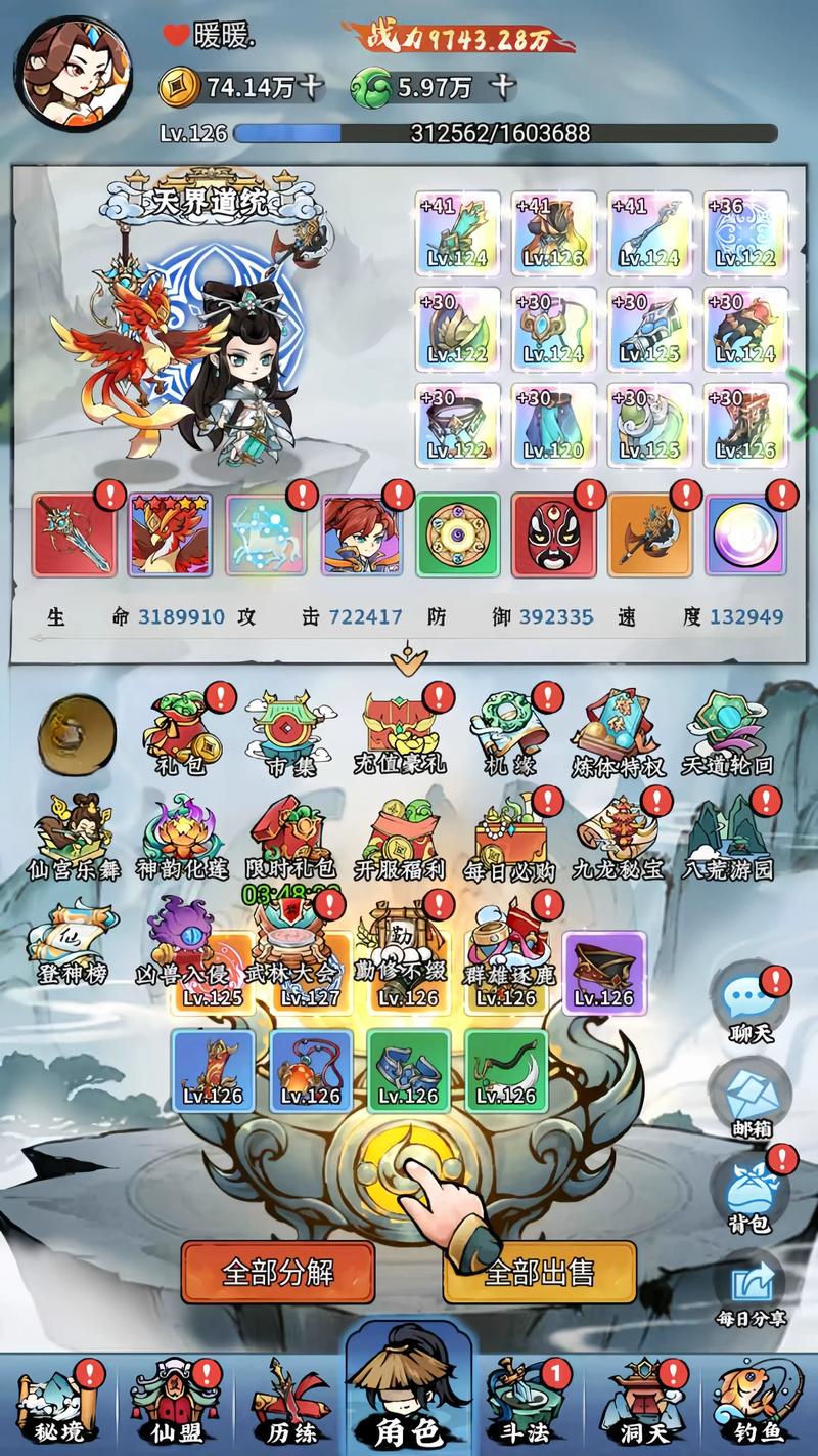 阴阳师属于什么题材？阴阳师是一款？