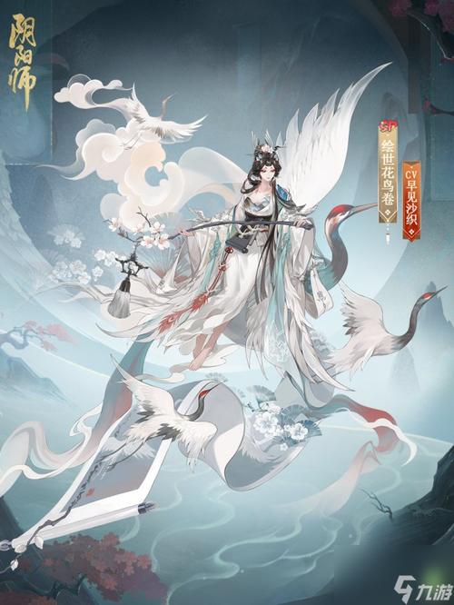 阴阳师的高端局叫什么，阴阳师比较高级？