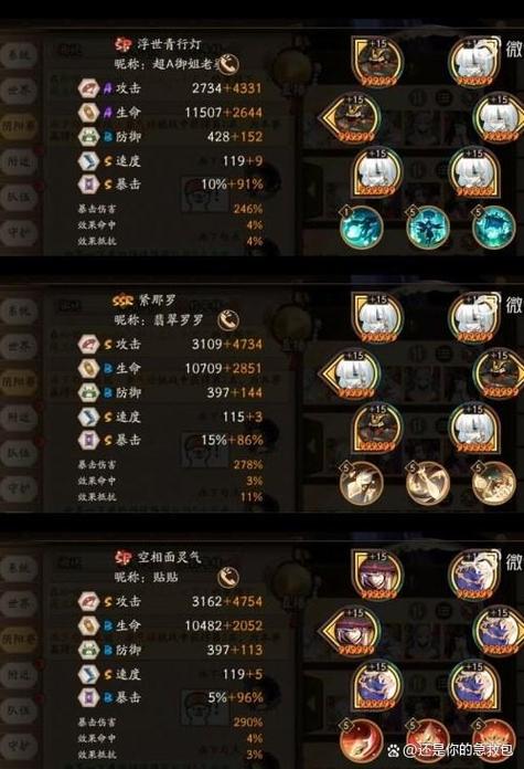 阴阳师灰色的护盾是什么，阴阳师灰票子获取方式？