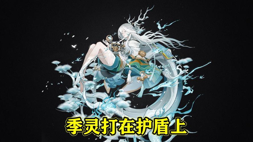 阴阳师灰色的护盾是什么,阴阳师灰票子获取方式?