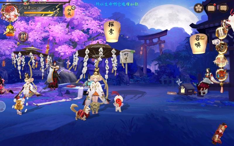 阴阳师用什么账号？阴阳师用什么账号好？