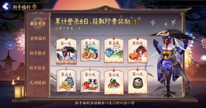 阴阳师新服什么时候更新？阴阳师新服开服时间20215月？