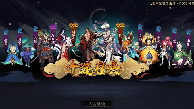 阴阳师岳山行是什么，阴阳师岳山行是什么御魂