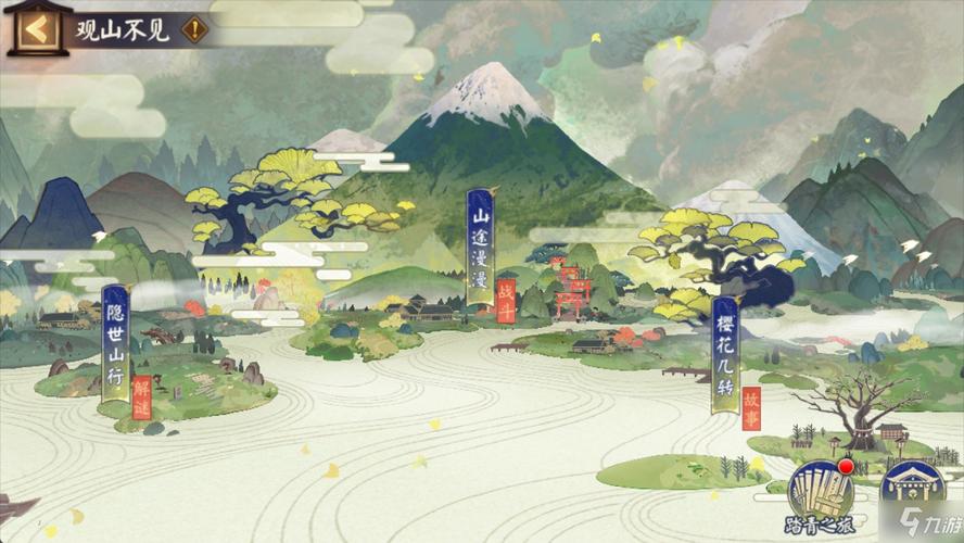 阴阳师观山不见兑换什么，阴阳师观战放什么好？
