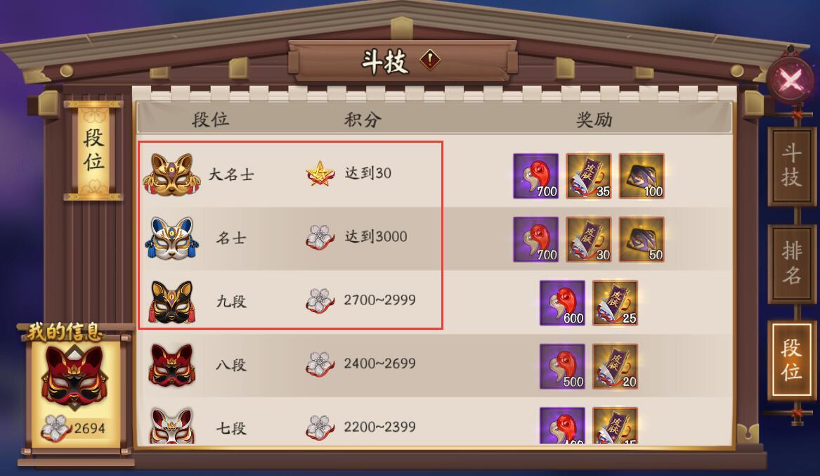 阴阳师什么脚本好？阴阳师稳定不封的脚本？