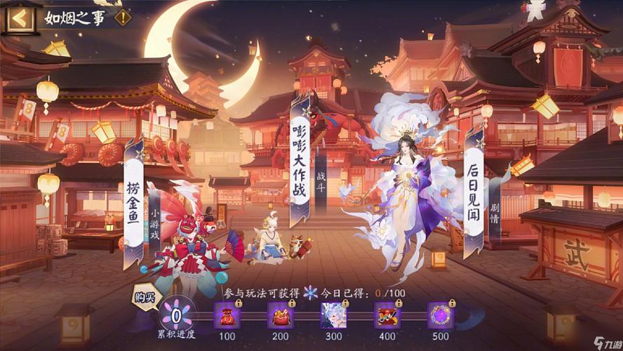 阴阳师什么服务人多，阴阳师哪些服务器人多