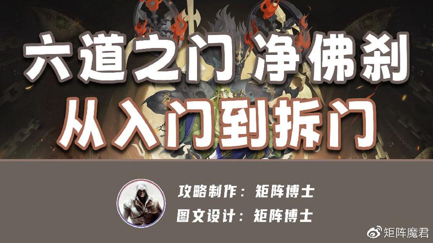 阴阳师开局先打什么技能，阴阳师新手最强开局