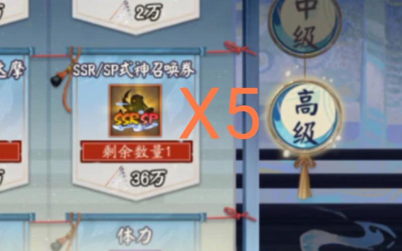 阴阳师小号送什么，阴阳师小号送什么ssr