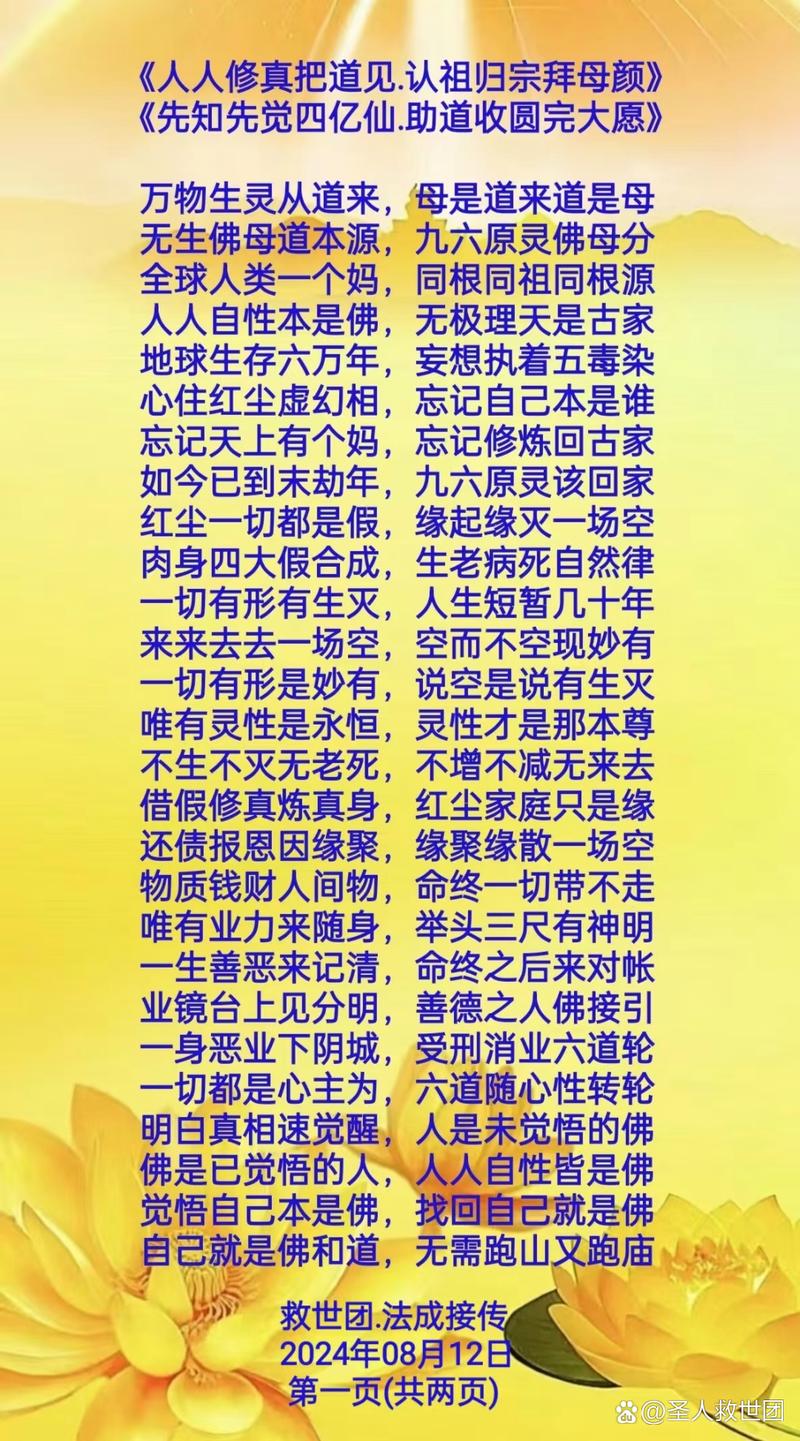 阴阳师有什么好的称号吗？阴阳师有什么好的称号吗贴吧？