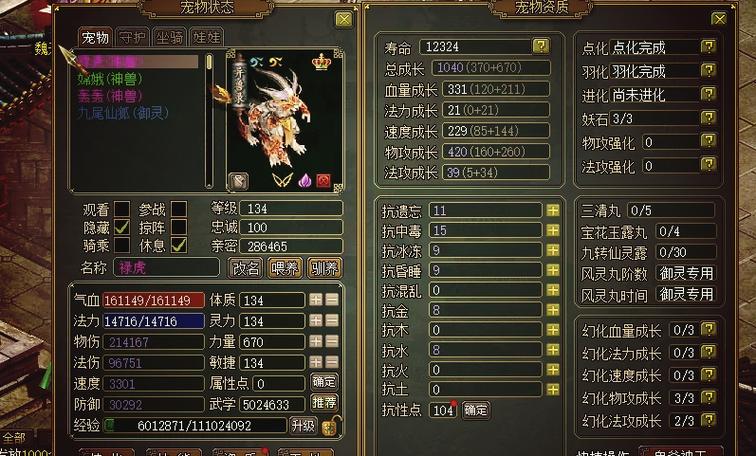 阴阳师地府鬼将有什么用，阴阳师地鬼怎么拿高分