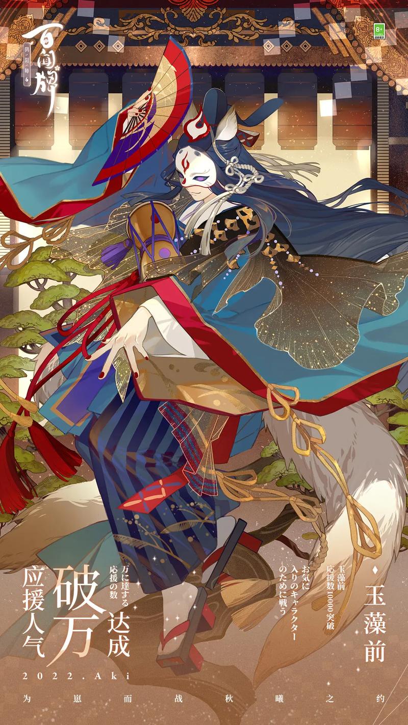 阴阳师背包搭配什么，阴阳师背包搭配什么御魂？