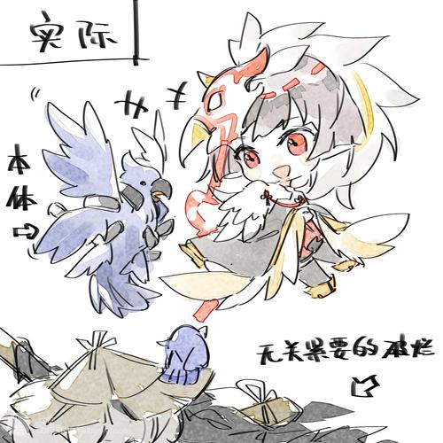 阴阳师新区新式神是什么？阴阳师新式神顺序表？