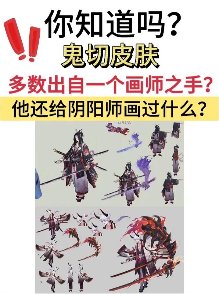阴阳师斗技选什么好练？阴阳师斗技必须练哪个？
