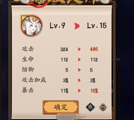 阴阳师什么系统吸引人的，阴阳师推荐？