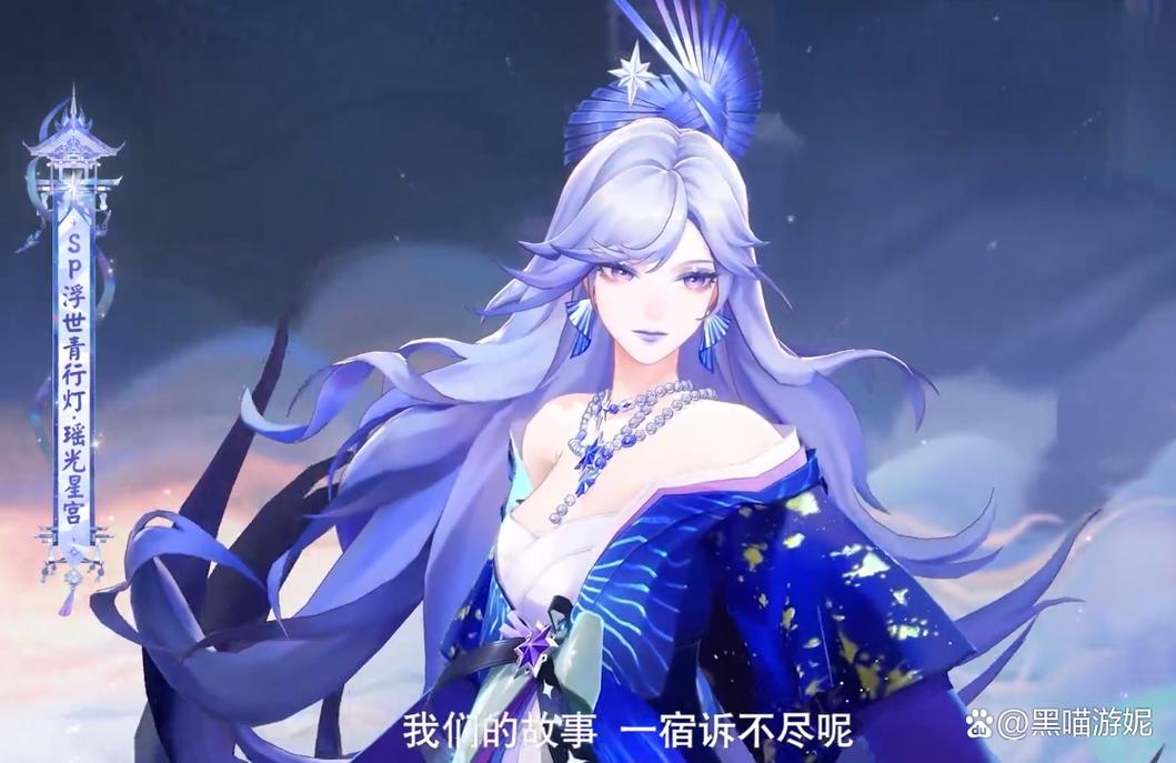 阴阳师终局是什么意思，阴阳师终局是什么意思啊