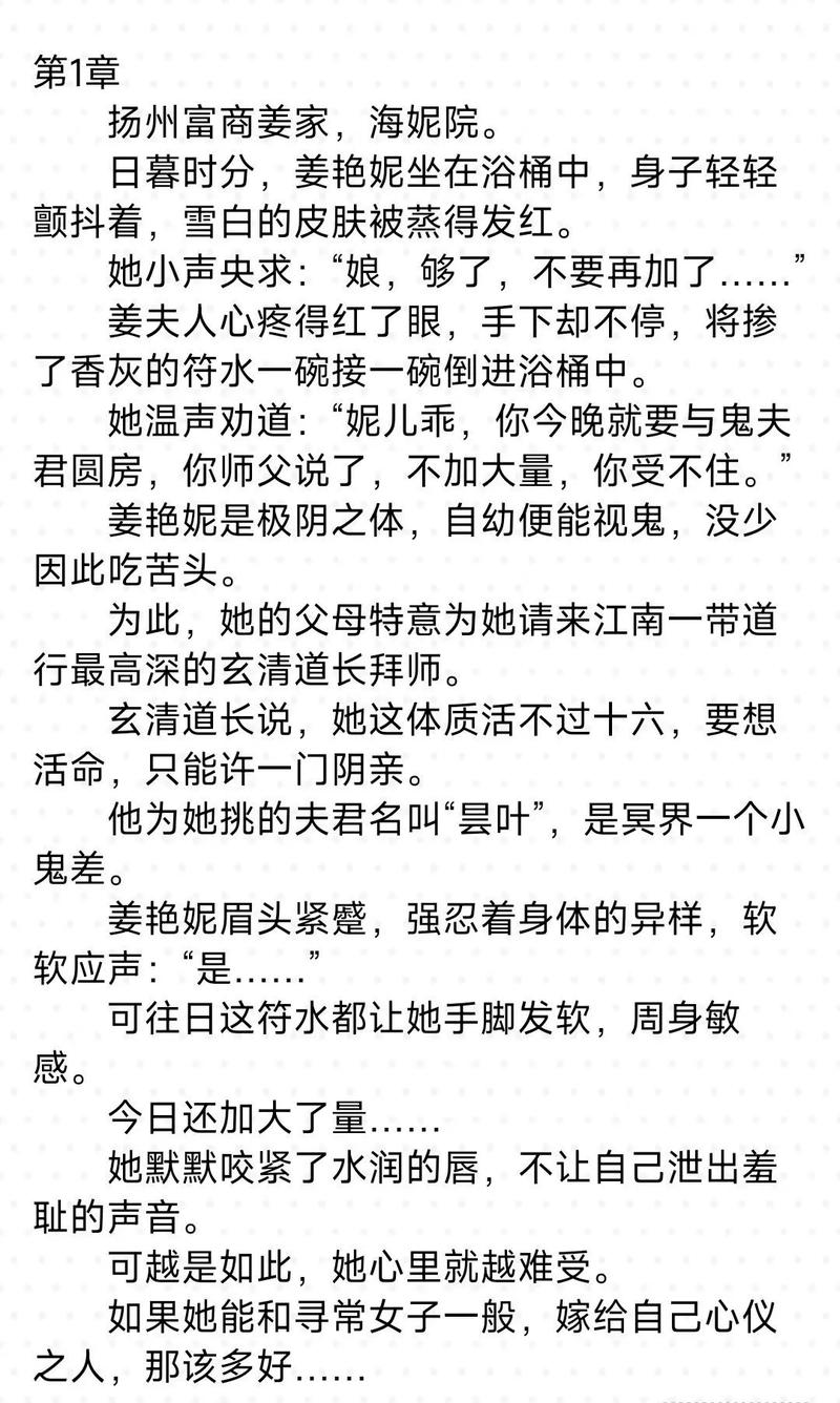 阴阳师主题包括什么内容，网易阴阳师主题店