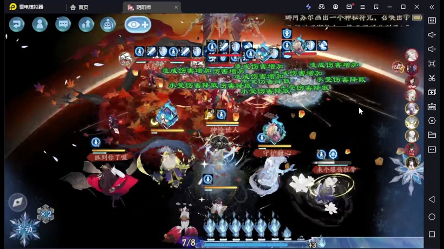 阴阳师反手流什么意思？阴阳师反击流怎么玩？