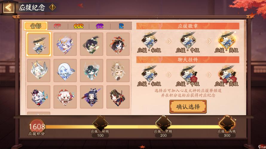 什么是阴阳师的一个平台，什么是阴阳师的一个平台啊？