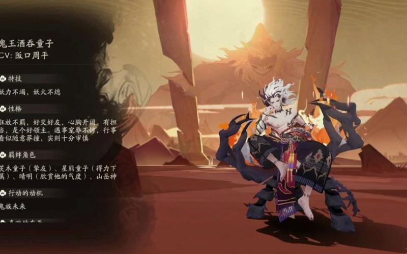 阴阳师鬼王麒麟什么属性，阴阳师鬼王来袭六星麒麟？