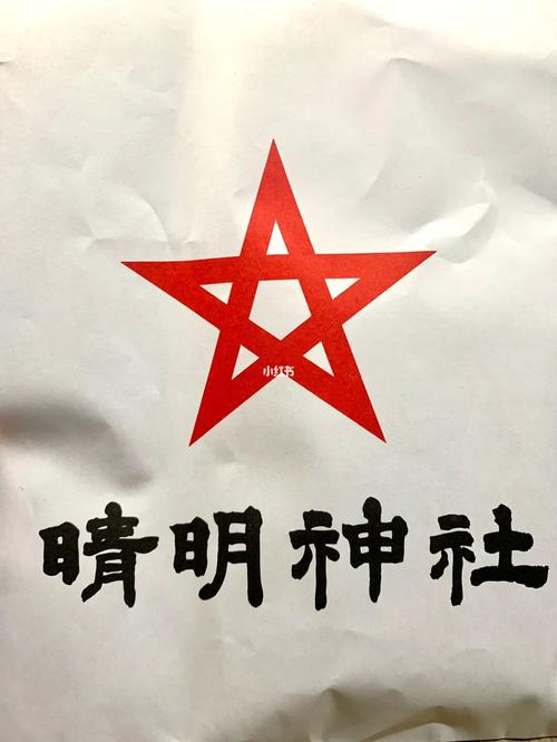 阴阳师周边屋有什么呀?网易阴阳师周边屋?