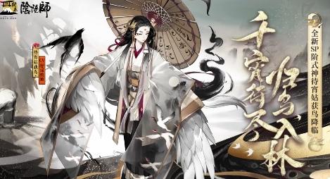 阴阳师信仰什么神，阴阳师的信仰？