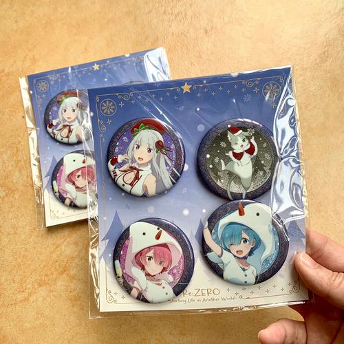 阴阳师圣诞奖励什么，阴阳师圣诞奖励什么时候出？