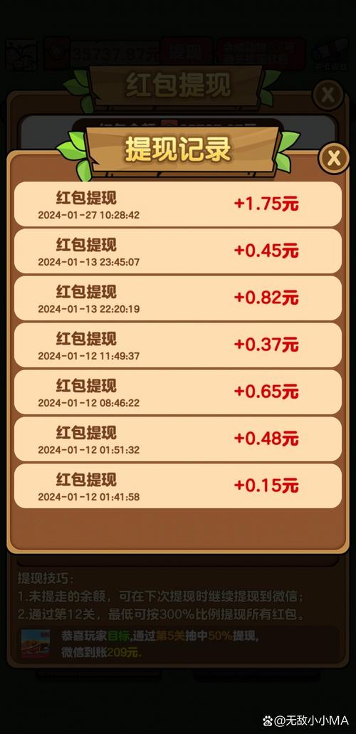 阴阳师养什么赚钱的？阴阳师该养哪些式神,怎么样？