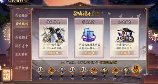 阴阳师升星用什么材料,阴阳师升星用什么材料好