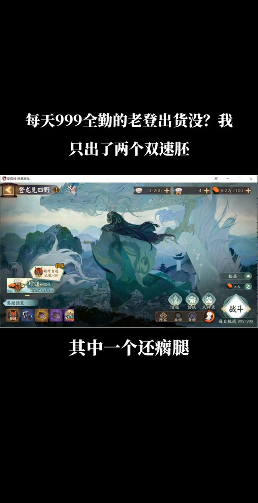 阴阳师用什么登录好？阴阳师拿什么登录？