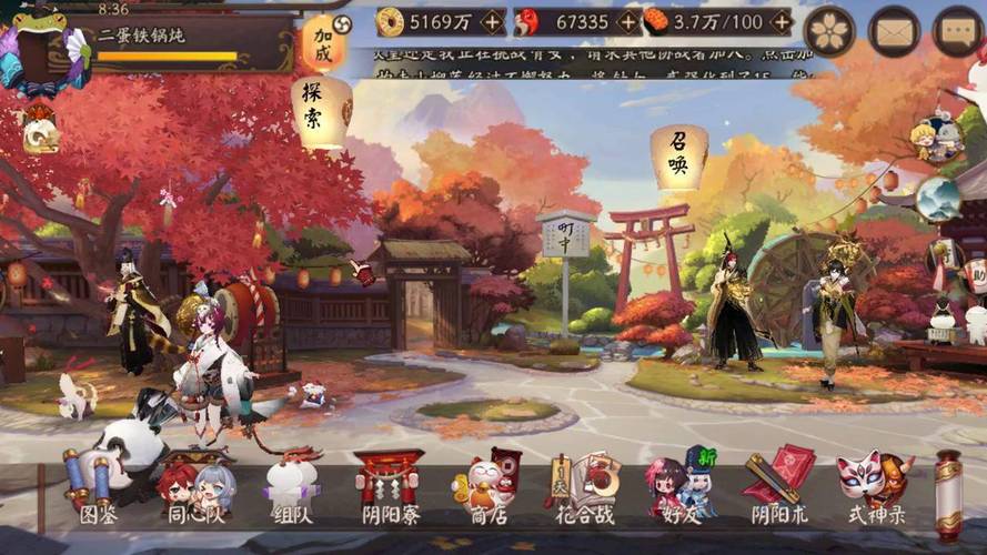 阴阳师用什么登录好？阴阳师拿什么登录？