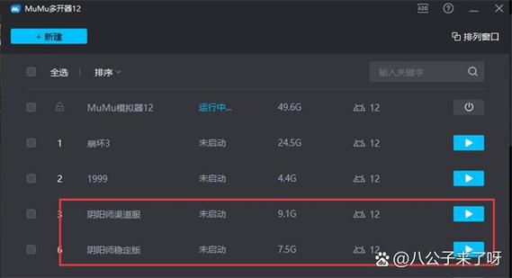 阴阳师为什么扫码登录，阴阳师扫码登录有风险吗？