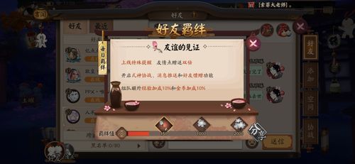 阴阳师为什么扫码登录，阴阳师扫码登录有风险吗？