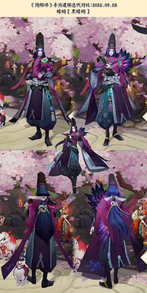 阴阳师适合穿什么,阴阳师选什么?